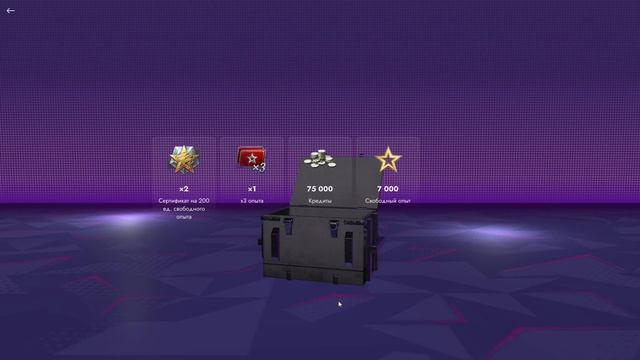 Открытие мистических контейнеров Ноябрь 2024 Часть 9 смотреть онлайн