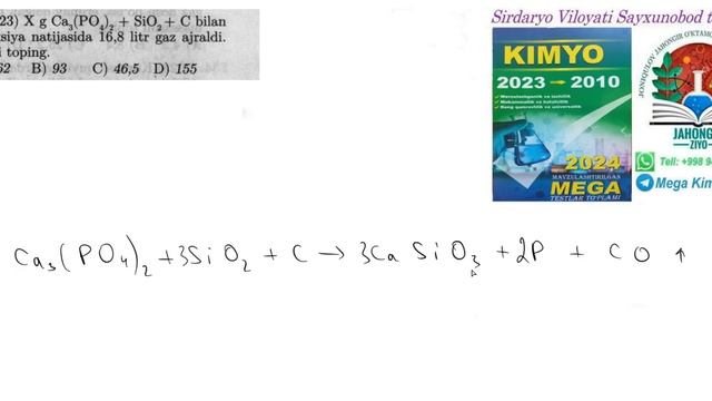📘Mega Kimyo 2023-2010 Yil To'plami Video Yechimi 📌11-Kimyoviy Reaksiya Turlari. 123-test👈