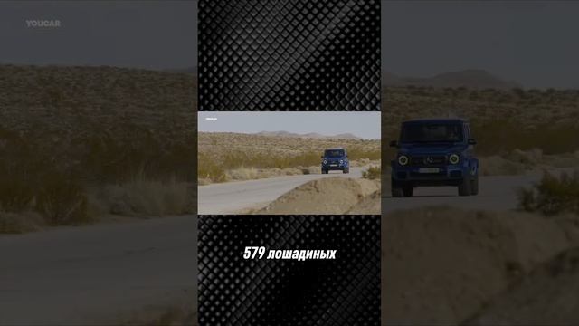 Представлен новый электрический Гелентваген! #авто #auto #mercedes #amg #gclass #g63 смотреть онлайн