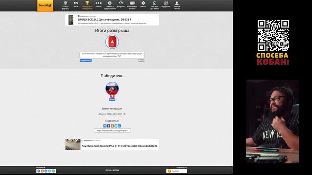 Сходка видаков в Москве и Микрофон за каммент! (розыгрыш на стриме) смотреть онлайн