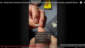 Запись_2024_11_03_19_50_26_454