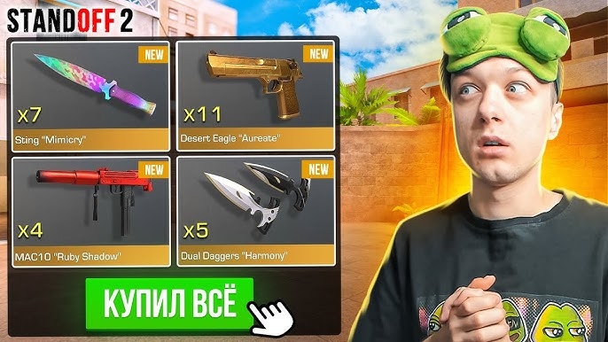 ПОКУПАЮ ВСЕ NAMELESS СКИНЫ В АРЕНДЕ ЗА КАЖДУЮ СМЕРТЬ ТИММЕЙТОВ😱 (STANDOFF 2) смотреть онлайн