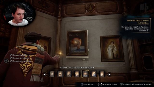 Выручай Комната ► Hogwarts Legacy Прохождение ► 11 смотреть онлайн