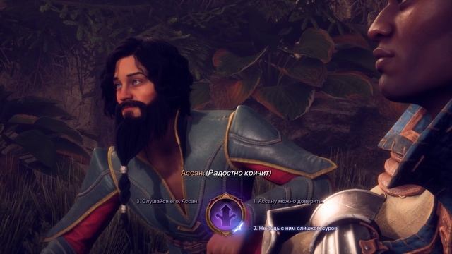Dragon Age The Veilguard Часть 10 смотреть онлайн