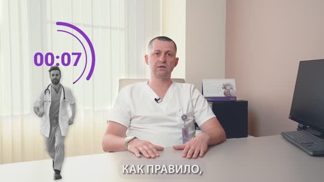 Перелом шейки бедра смотреть онлайн