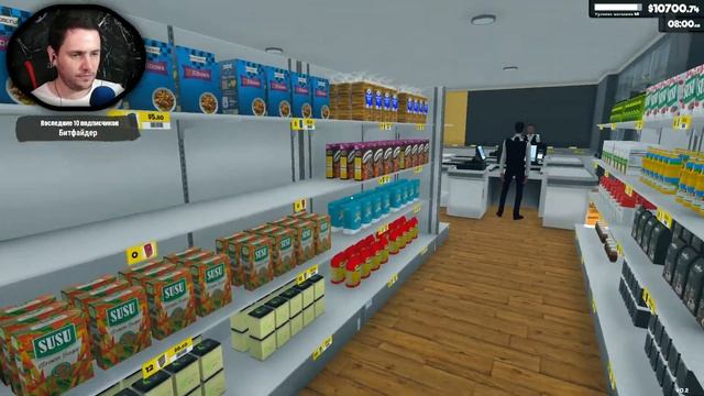 ИГРАЮ В SUPERMARKET SIMULATOR