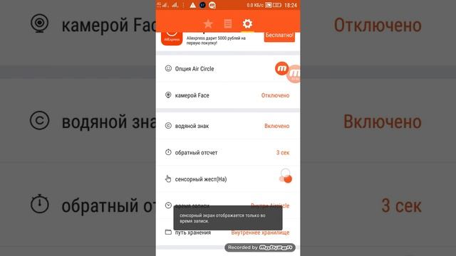 Как снимать видео с экрана и как отображать своё лицо?Ответ тут!!! смотреть онлайн
