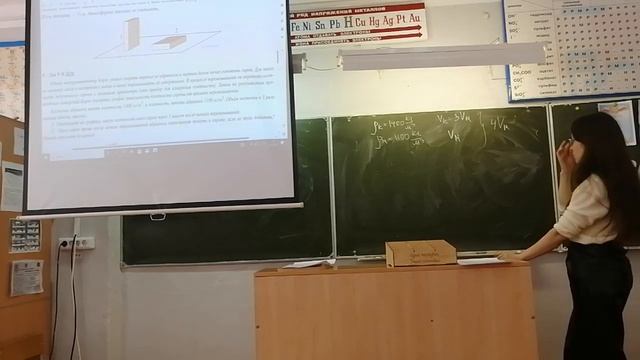 ВПР по физике 7 класс смотреть онлайн