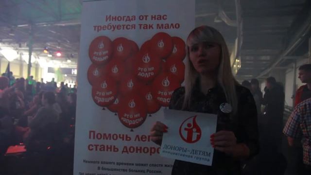 Полк "ИГРА ПРЕСТОЛОВ". Соцпроект "ДОНОРЫ - ДЕТЯМ". смотреть онлайн