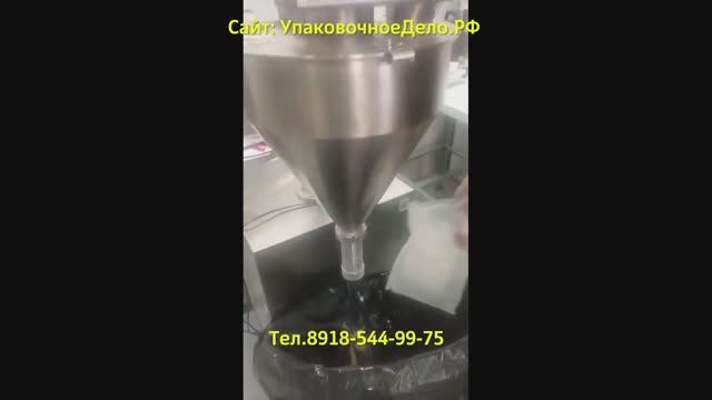 Испытания Шнекового дозатора FLG-500A на пылящих минеральных удобрениях 500гр Точность фасовки смотреть онлайн