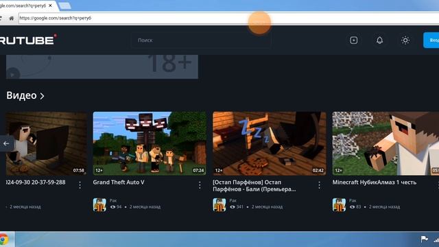 Обзор На Канал Ролик