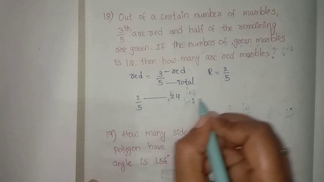 Paper solution for class 9th Sainik School AISSEE 2024||Sainik entrance exam||Class-9||Mathematics смотреть онлайн