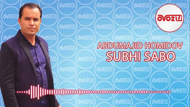 ABDUMAJID HOMIDOV "СУБХИ САБО; смотреть онлайн