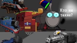 Вещи из серии Лост Медия по Томасу