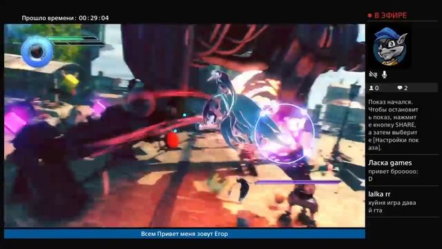 Стрим по Gravity RUSH 2 смотреть онлайн