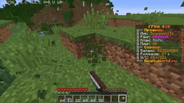 Прокачал Равшана на ReallyWorld🔥Прошёл второй  этап Равшана на RW 🔥ВЫБИЛ ДРАГОНА С КЕЙСА ДЖАМШУТА?