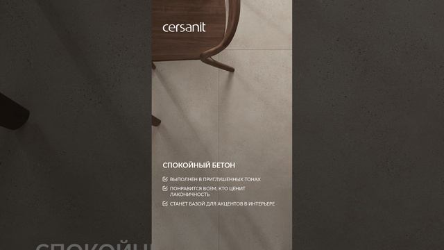 Какая плитка лучше? #плитка #керамогранит смотреть онлайн