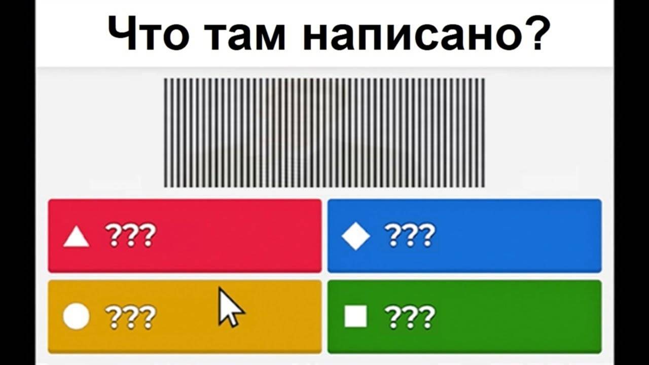 Только 0.001% могут победить в этом Kahoot смотреть онлайн