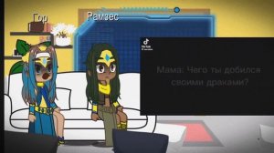 🥀реакция египтус на лео как Майкл из тм 💖