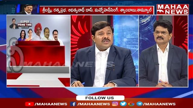 AAG పొన్నవోలు ...బయటపడిన జగన్ కుట్ర | Mahaa Vamsi Analysis On AAG Ponnavolu Comments смотреть онлайн