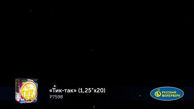 P7598 смотреть онлайн