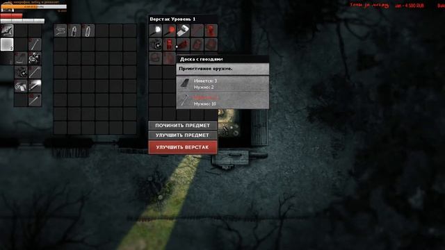 Новый хоррор, интересно! Стрим по Darkwood. смотреть онлайн