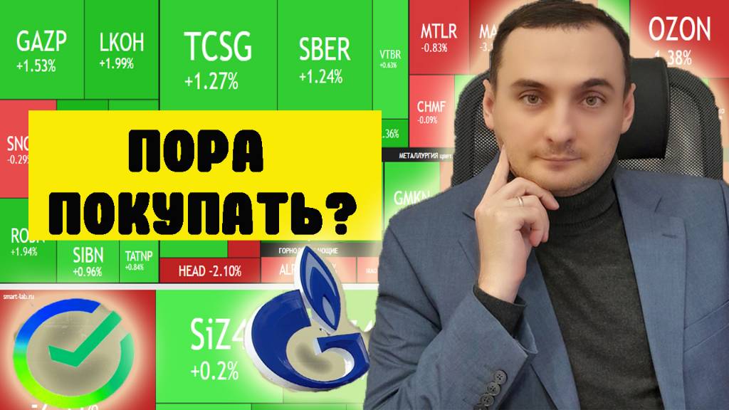 Анализ рынка акций ММВБ 22.11. Обвал акций Транснефть прогноз! Прогноз курса доллара. Нефть. смотреть онлайн