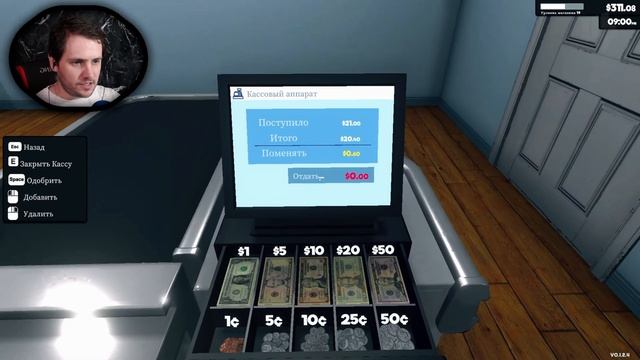 Второй кассир ► Supermarket Simulator Прохождение ► 8 смотреть онлайн