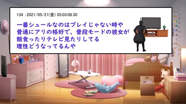 【2ch面白いスレ】彼女のプレイがレベル高すぎる件www