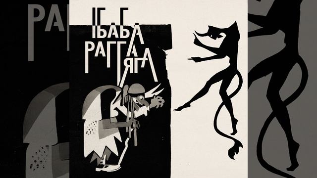 Dark’n’Stormy смотреть онлайн