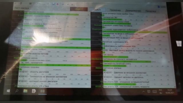 Мочевина Камаз. Промывка мочевины смотреть онлайн