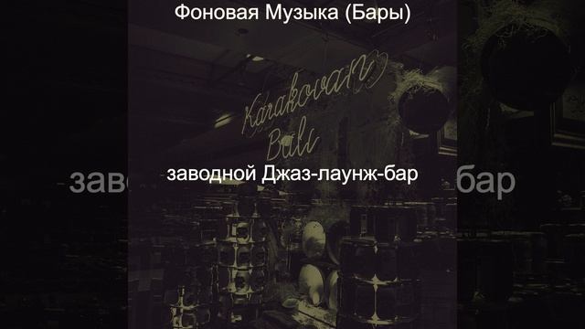 Атмосфера (Выходные) смотреть онлайн