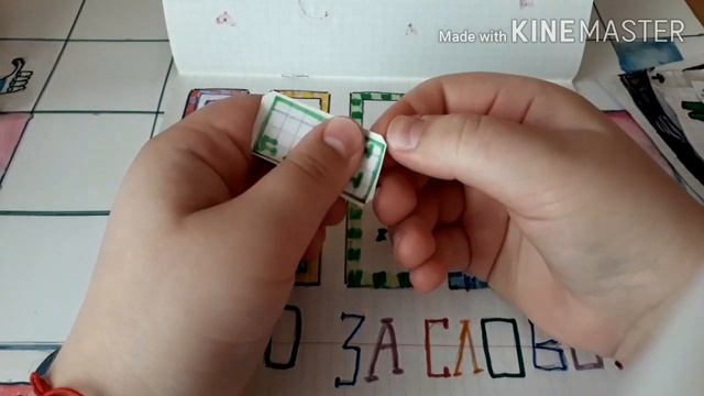 Распаковка бумажных сюрпризов/ Сквиши/ Брелки/День&Ночь/Мини Картинки💞💞💞 смотреть онлайн
