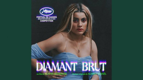 Дикий алмаз - Diamant Brut