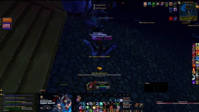 № 48💀 Недостаточно ЯРОСТИ | Soulseeker x1 WoW SIRUS 💀 смотреть онлайн