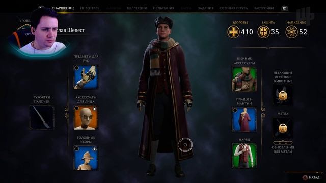 Hogwarts Legacy Прохождение ► Зал картографии ► 9 смотреть онлайн