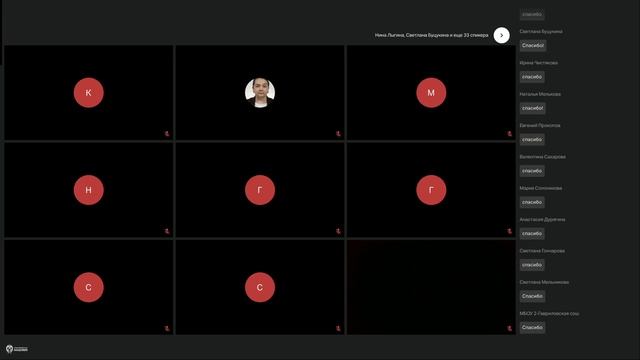 АУП ЦФО – СКФО – 3. 21.11.24