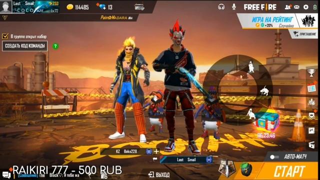 СМАЙЛ ПРО КИК НИНДЗИ ИЗ ЧЕРНОТЫ!? СМАЙЛ ПОМОГАЛ НИНДЗЕ!? смотреть онлайн