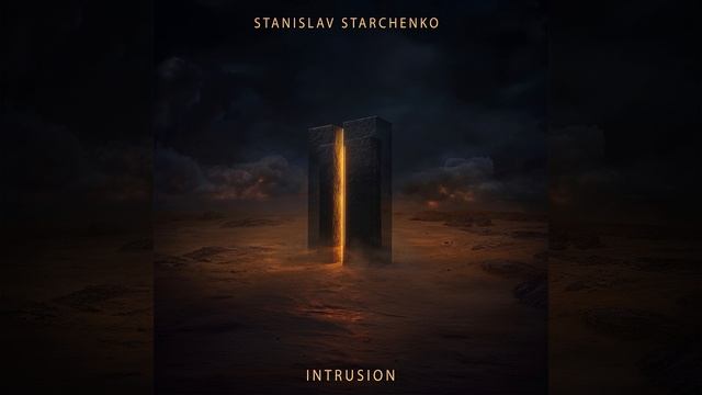 Представляю вам свой новый релиз! 🎧 Stanislav Starchenko - Intrusion смотреть онлайн
