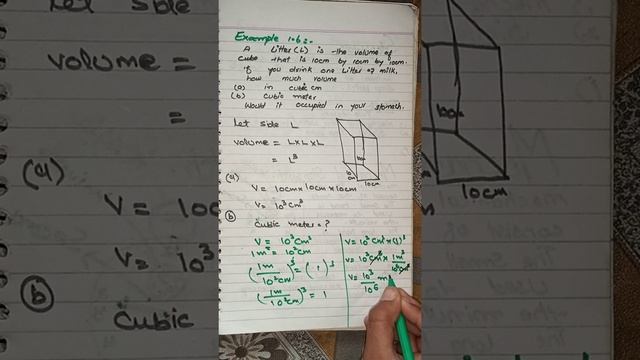 Matric part 1, Physics, Ch 1 Example 1.6 Assignment 1.7 смотреть онлайн