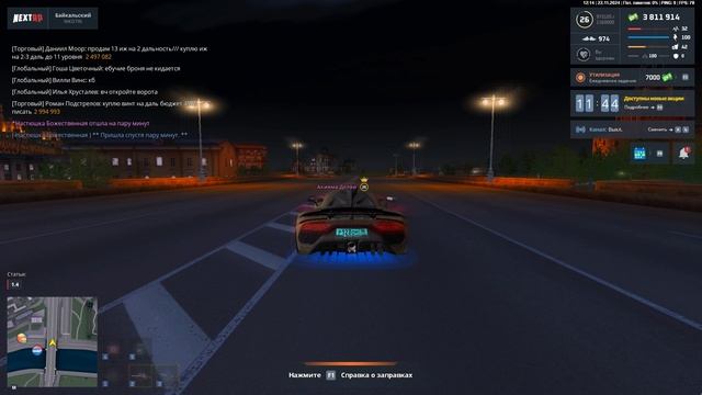 Grand Theft Auto San Andreas 2024.11.22 - 12.18.03.04.DVR смотреть онлайн