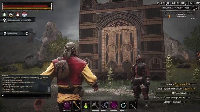 Что строят игроки в Conan Exiles в ноябре 2024 -форпосты и замки смотреть онлайн