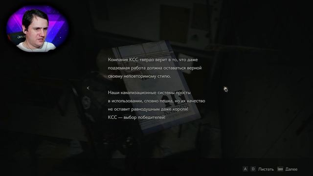 Resident Evil 2 Remake Прохождение ► Вонючая канализация ► 8 смотреть онлайн