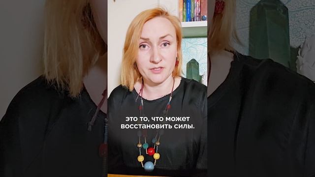 Как работать, если совсем нет сил? #психология #духовнаяпсихология смотреть онлайн