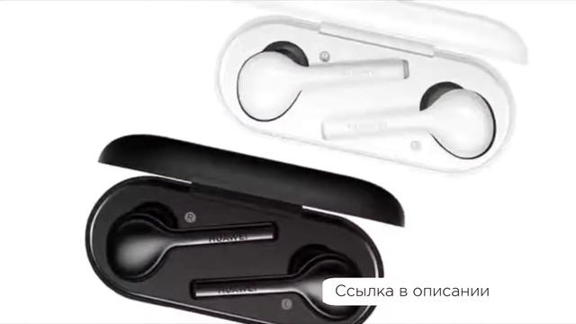 Huawei Freebuds Совместимость смотреть онлайн