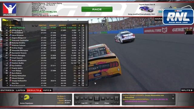 RNL Rookie Series 2023 - Этап 4 - Phoenix смотреть онлайн