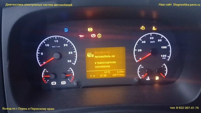 Обрыв CAN шины, 65206 двигатель не запускается, коробка не включается смотреть онлайн