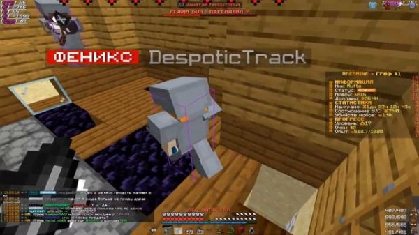 ПВП АРЕСМАЙН