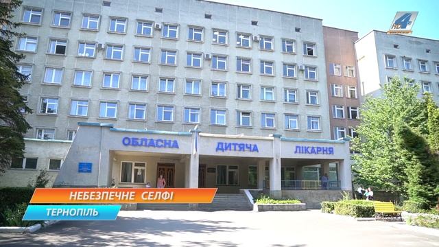 Через селфі на вантажному вагоні п'ятнадцятирічний тернополянин потрапив до реанімації смотреть онлайн