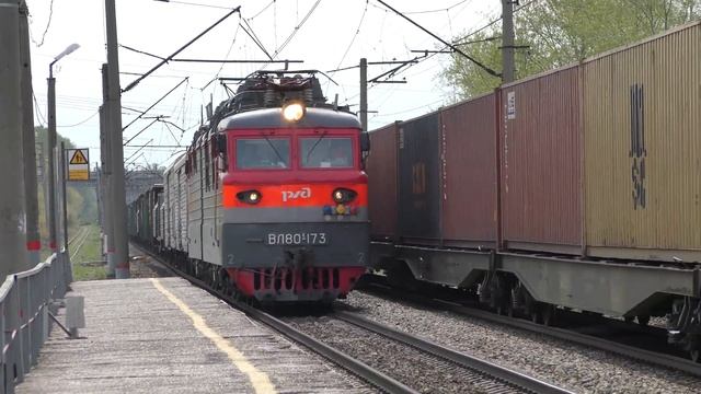 Электровозы ВЛ80С-2729 и ВЛ80С-173 с грузовыми поездами смотреть онлайн